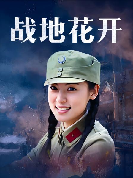 中文无码小泉真希