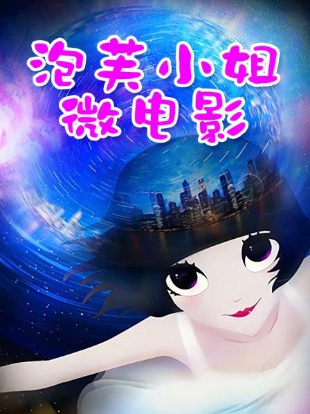 234201 – [会员][图包]【超SSS级颜值天花板纯欲系女神】超仙级嫩模『年年』写真之春日（30P/198MB）